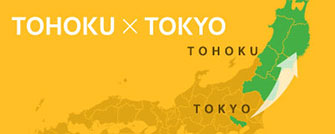 TOHOKU x TOKYO