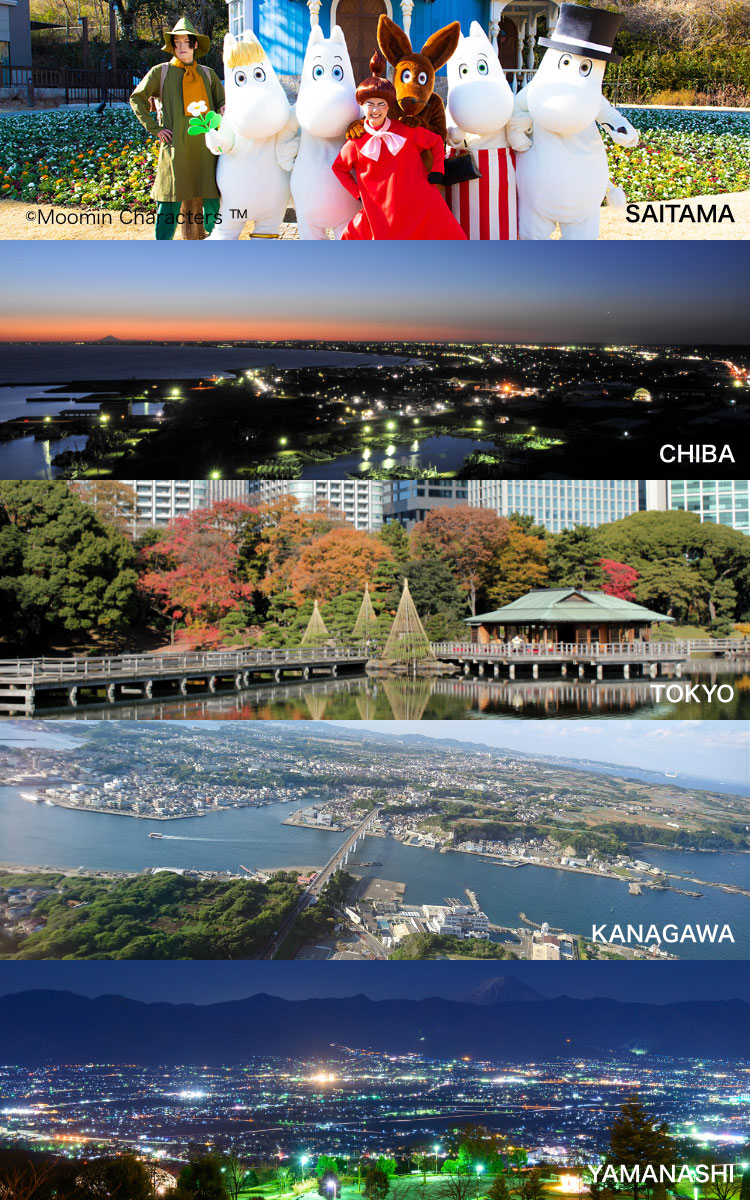 1都4県の旅を楽しみましょう！ – Tourism of ALL JAPAN x TOKYO