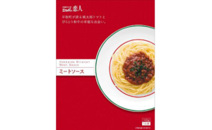 北海道どさんこプラザ （町田店） – Tourism of ALL JAPAN x TOKYO