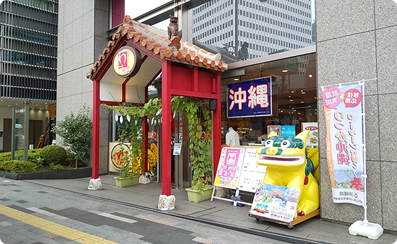 銀座washita Shop總店 Tourism Of All Japan X Tokyo