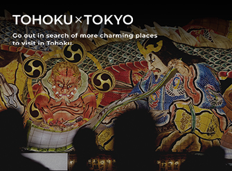 Adventure & Wellness | TOHOKU x TOKYO