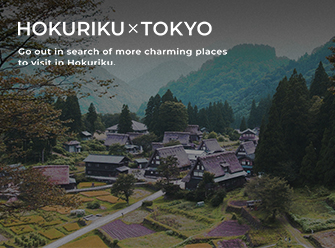 Adventure & Wellness | HOKURIKU x TOKYO