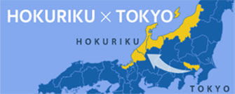 HOKURIKU x TOKYO