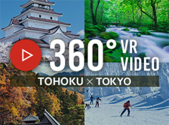 360° VR VIDEO | TOHOKU x TOKYO